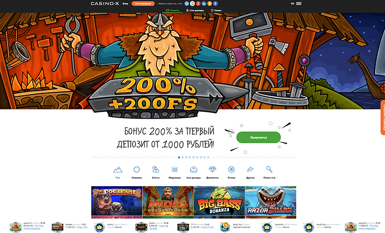 Главная страница Casino X