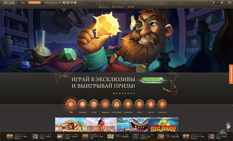 JoyCasino басты беті