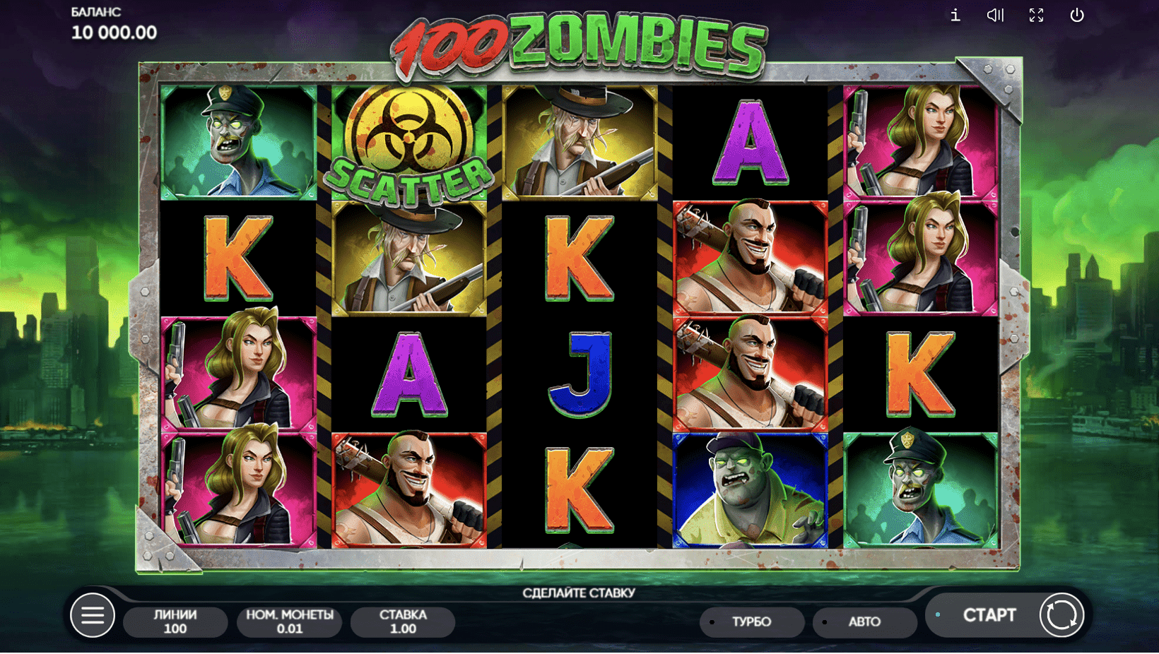 100 Zombies скриншот - №1