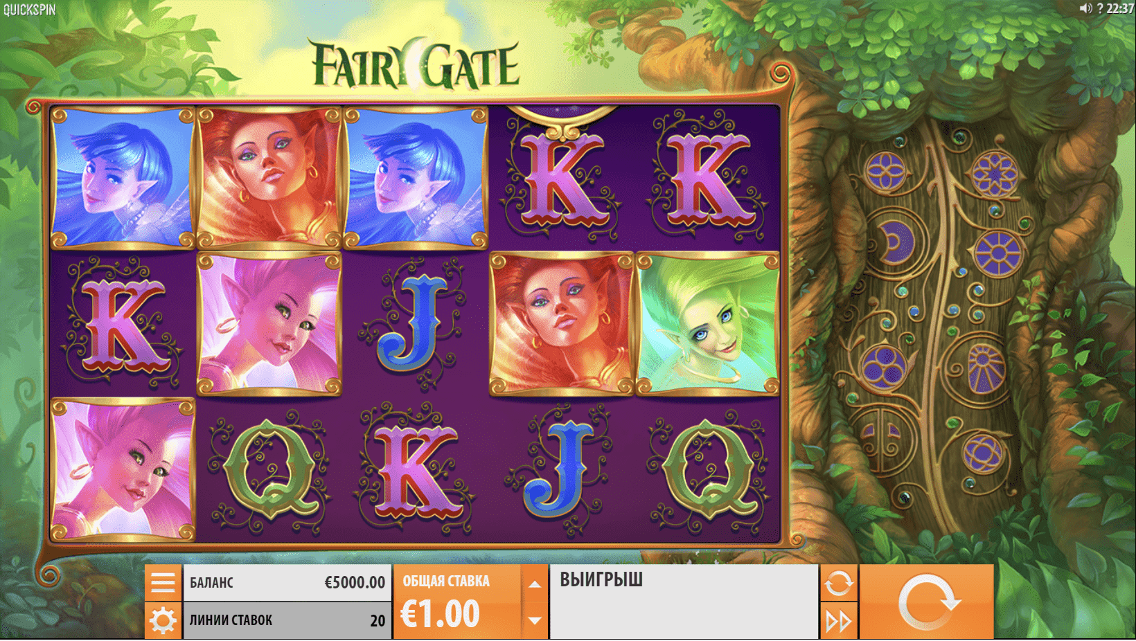 Fairy Gate скриншот - №1
