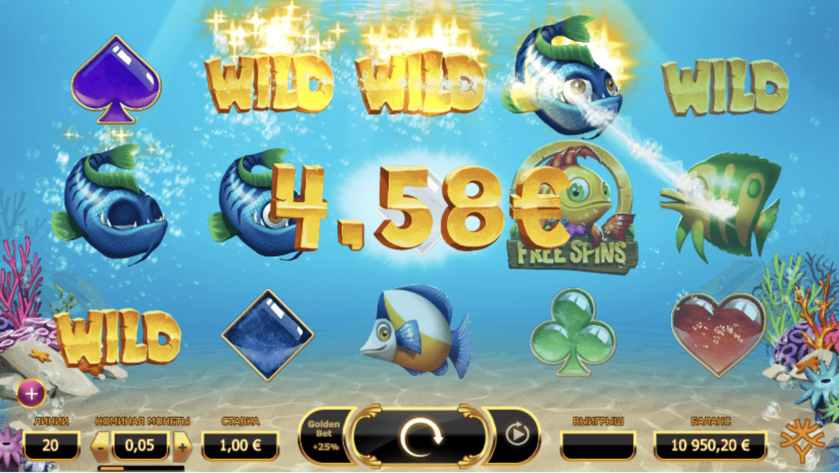 Golden Fish Tank скриншот - №5