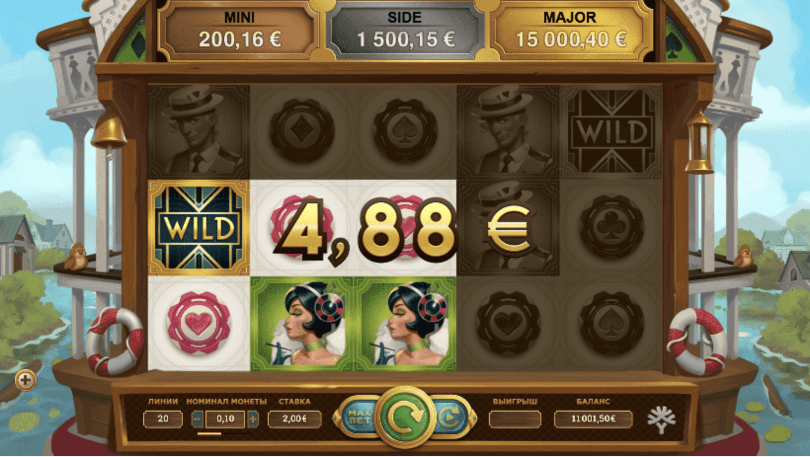 Jackpot Express скриншот - №2