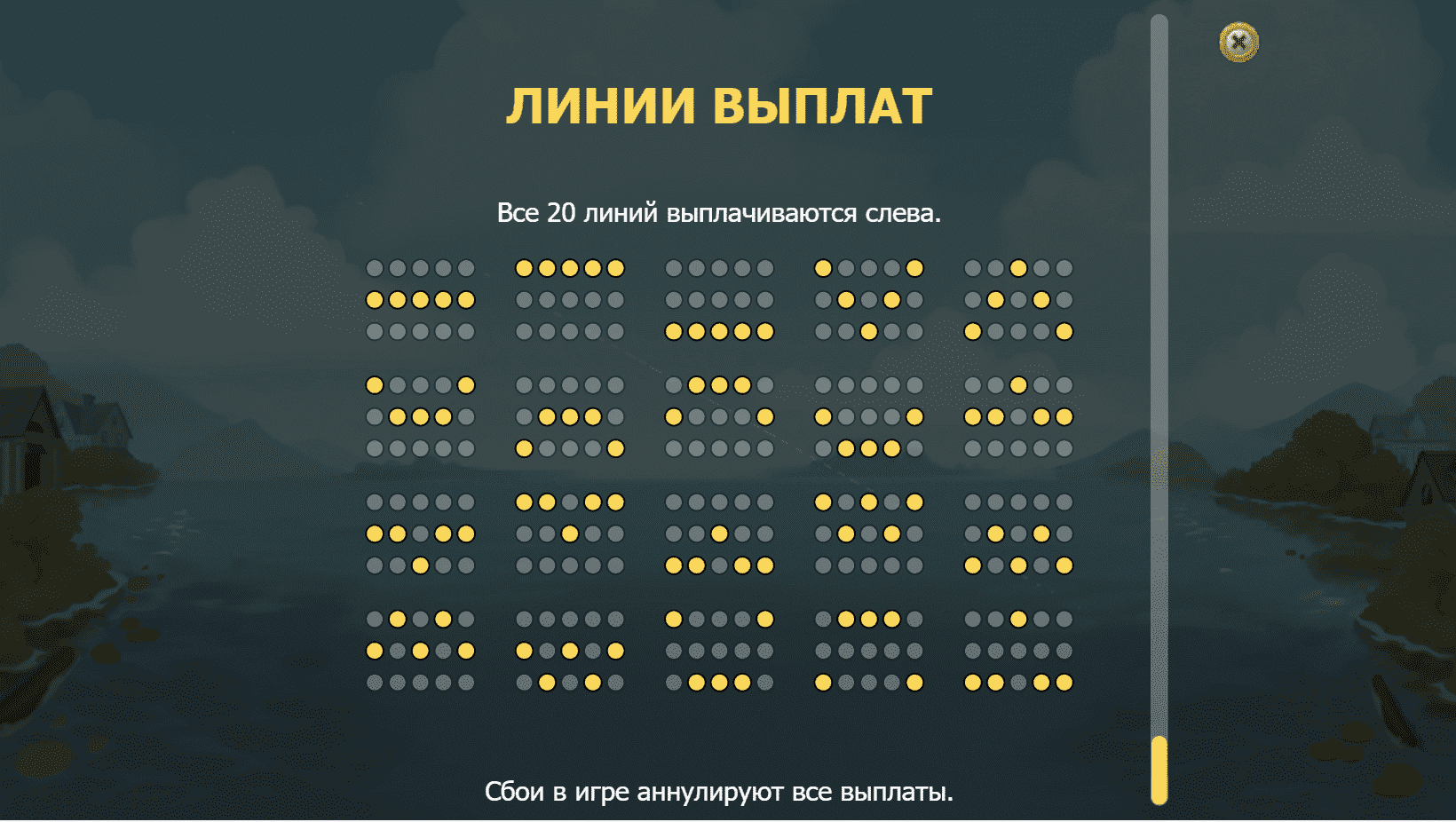 Jackpot Express скриншот - №4