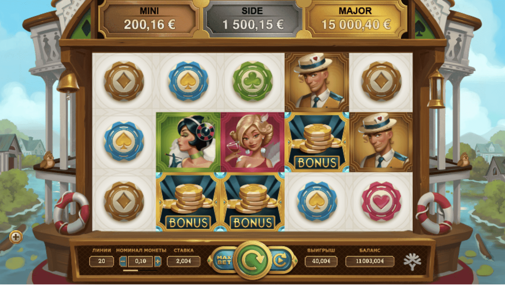 Jackpot Express скриншот - №5