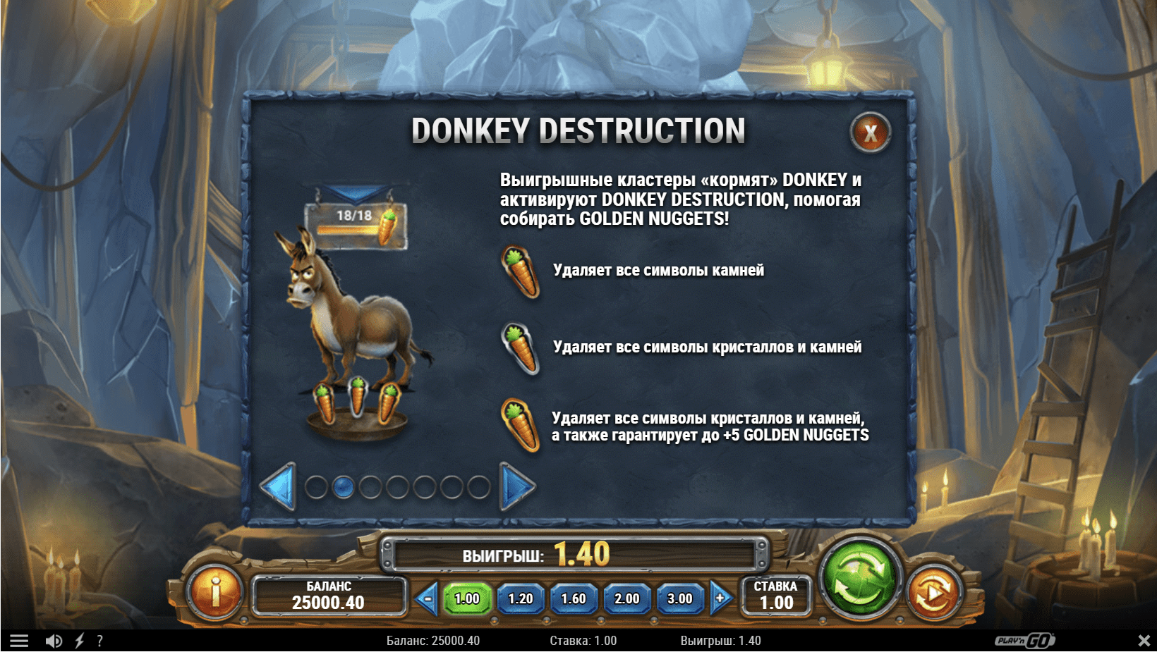 Miner Donkey Trouble скриншот - №4