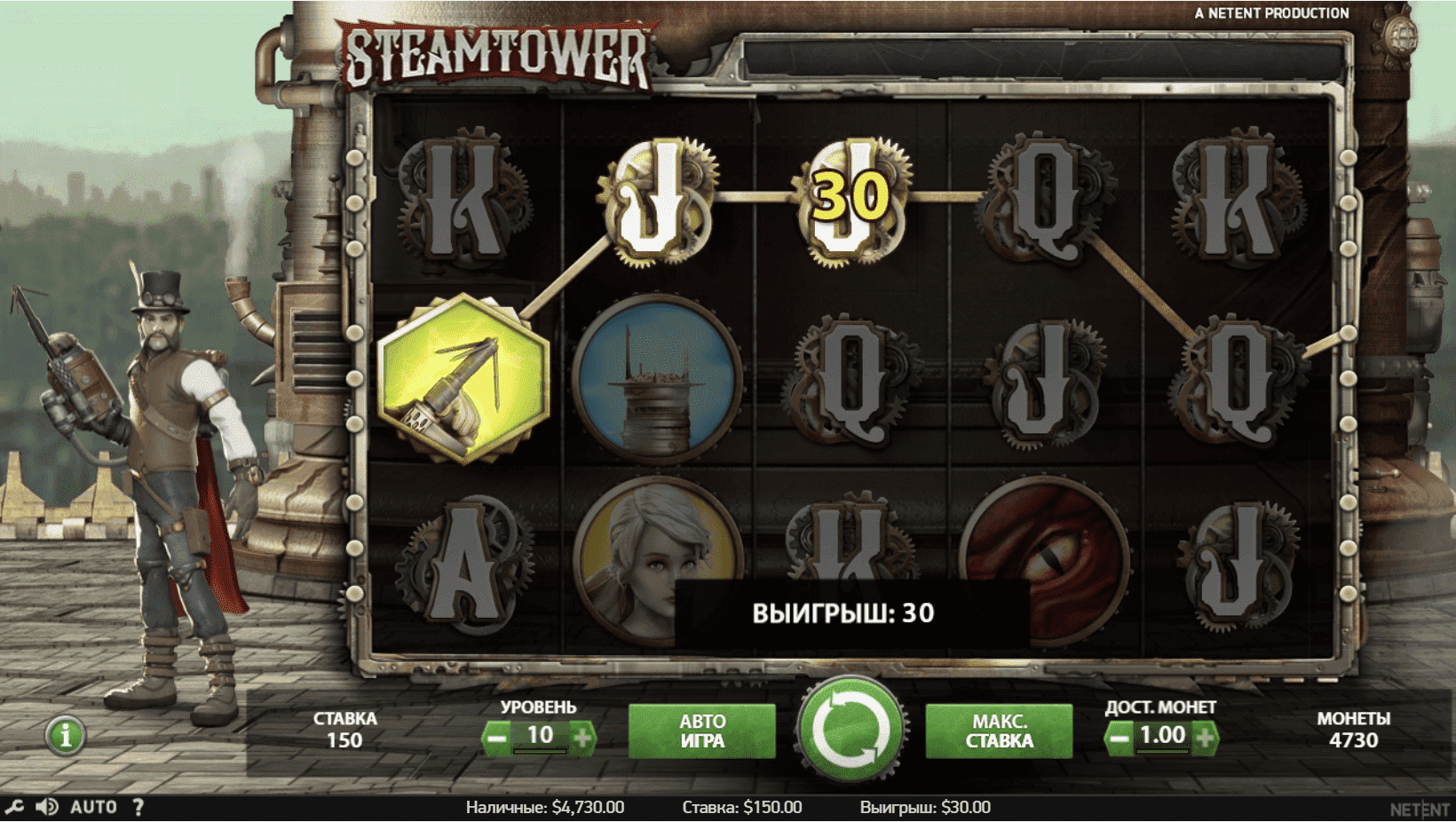 Steam Tower скриншот - №2