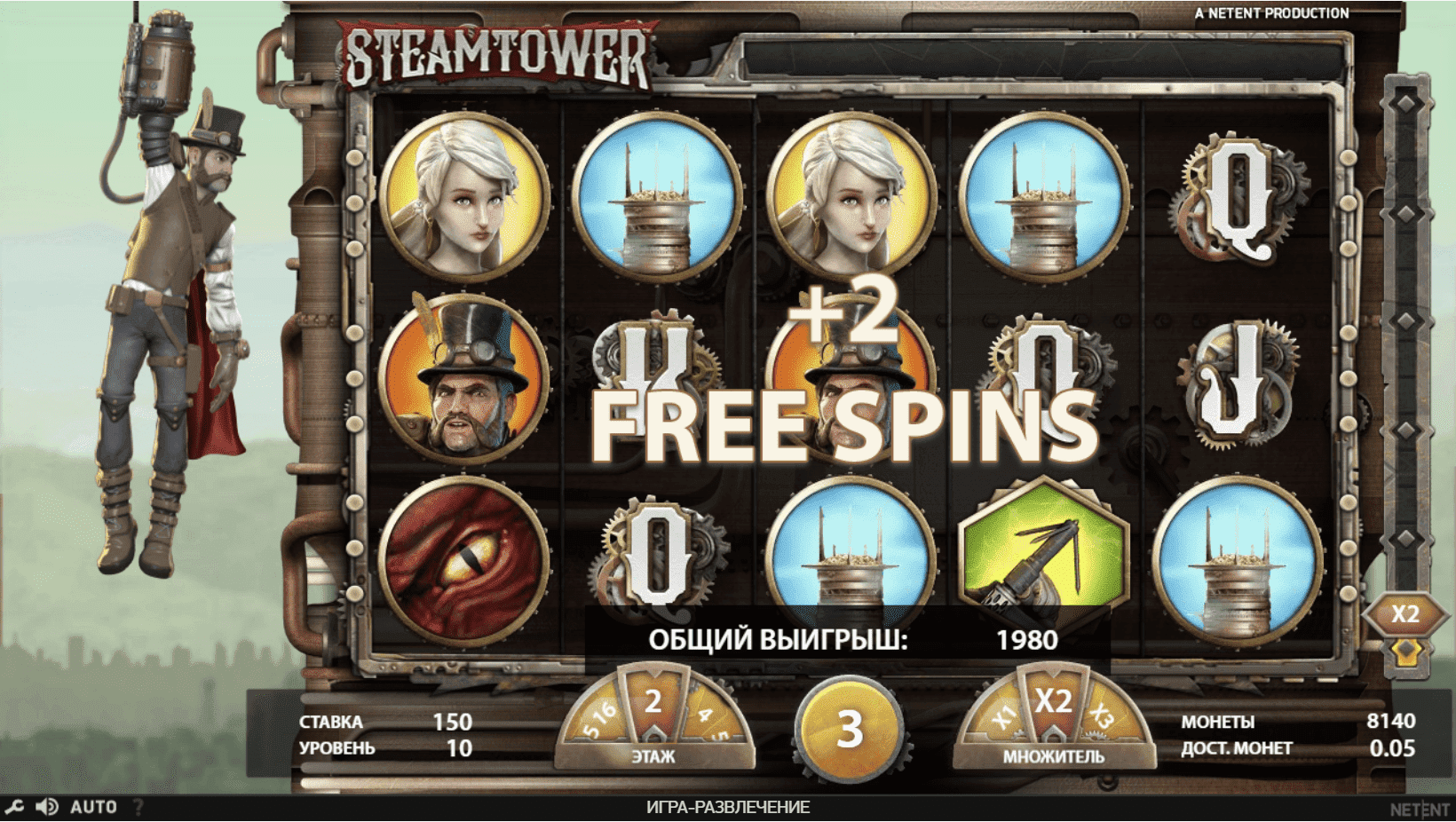 Steam Tower скриншот - №5