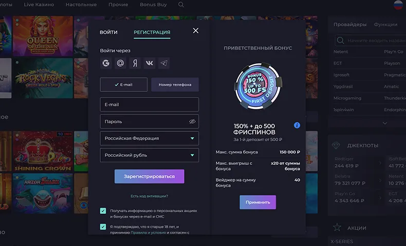 Тіркеу парағы IZZI Casino