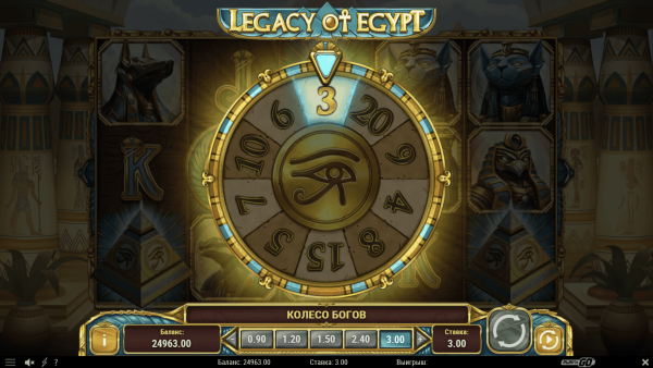 Legacy of Egypt скриншот - №5