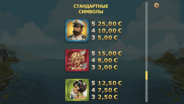 Jackpot Express скриншот - №3