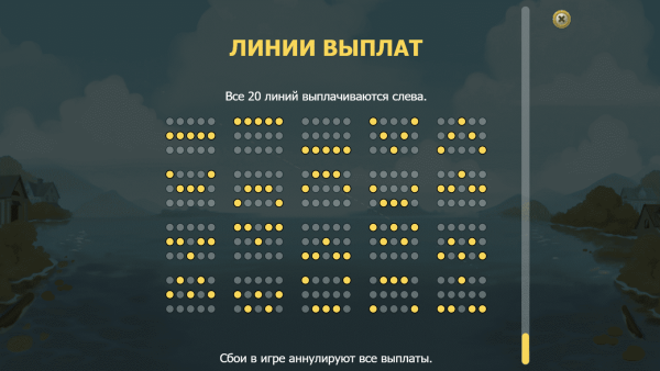 Jackpot Express скриншот - №4